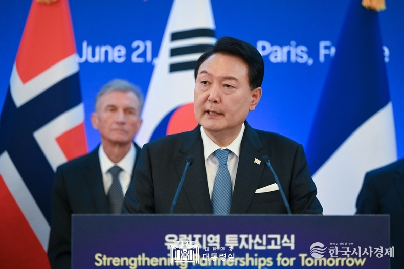 6월 21일 윤석열 대통령은 유럽지역 투자신고식에 참석했다.