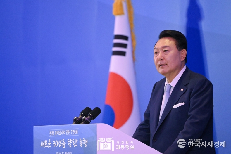 6월 22일 윤석열 대통령 부부는 동행 경제인 만찬 간담회에 참석했다.