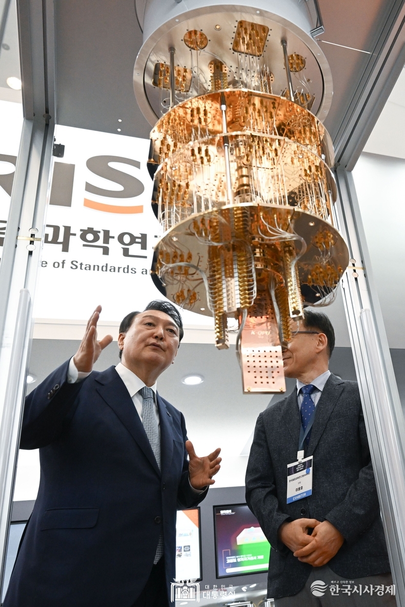 6월 27일 윤석열 대통령은 양자과학기술 현재와 미래의 대화에 참석했다.