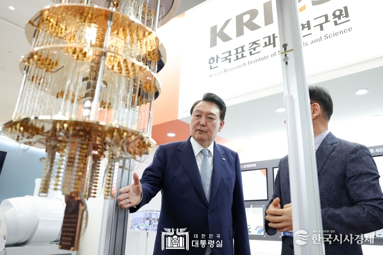 6월 27일 윤석열 대통령은 양자과학기술 현재와 미래의 대화에 참석했다.