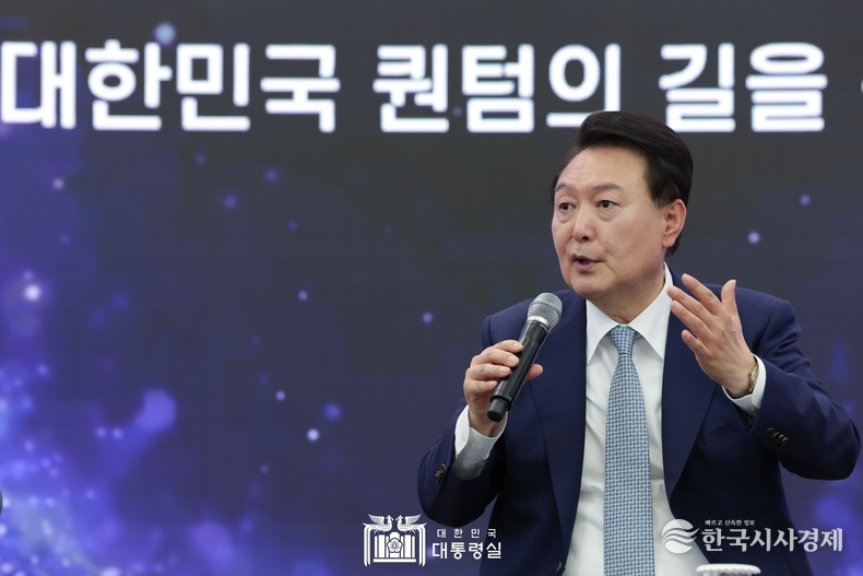 6월 27일 윤석열 대통령은 양자과학기술 현재와 미래의 대화에 참석했다.
