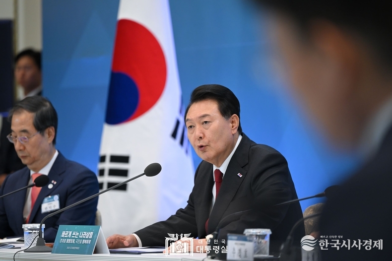 6월 28일 윤석열 대통령은 청와대 영빈관에서 2023년 국가재정전략회의를 주재했다.