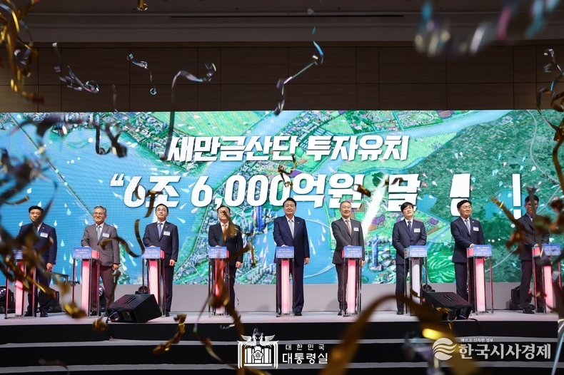 8월 2일 윤석열 대통령은 새만금 이차전지 투자협약식에 참석했다.