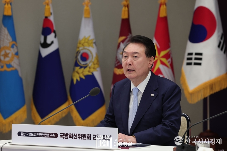 8월 8일 윤석열 대통령은 국방혁신위원회 제2차 회의를 주재했다.