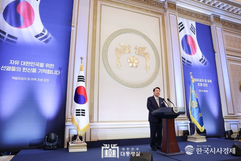 8월 9일 윤석열 대통령은 독립유공자 및 유족 초청 오찬을 가졌다.