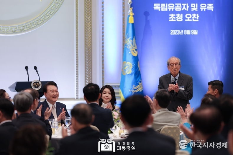 8월 9일 윤석열 대통령은 독립유공자 및 유족 초청 오찬을 가졌다.