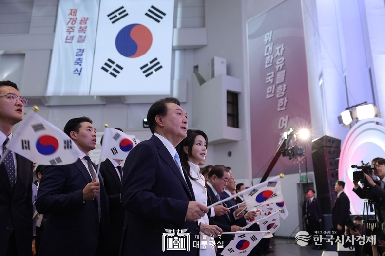 8월 15일 윤석열 대통령 부부는 제78주년 광복절 경축식에 참석했다.