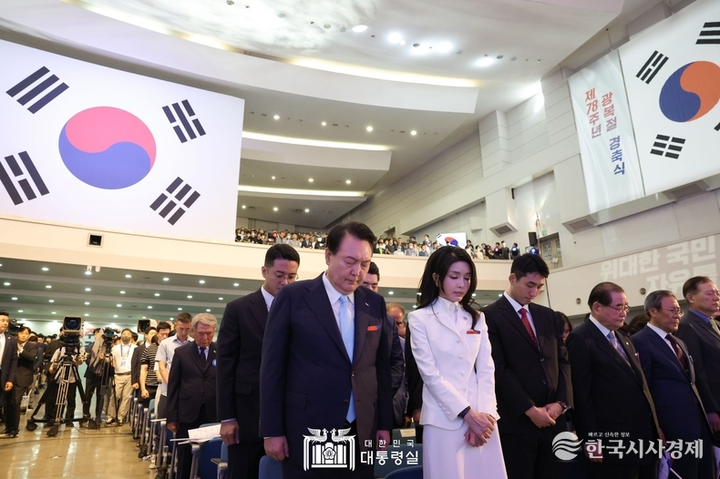8월 15일 윤석열 대통령 부부는 제78주년 광복절 경축식에 참석했다.