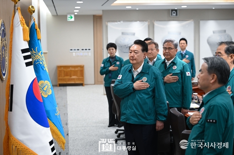 8월 21일 윤석열 대통령은 을지 및 제35회 국무회의를 주재했다.