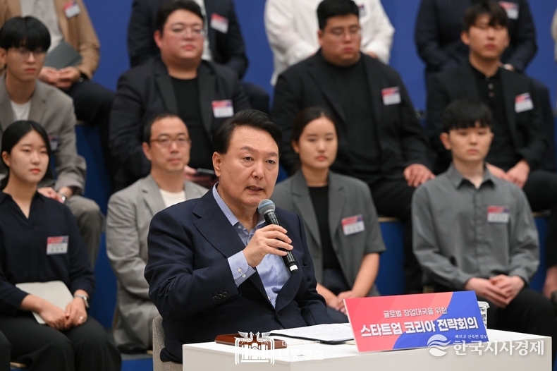 8월 30일 윤석열 대통령은 스타트업 코리아 전략회의를 주재했다.