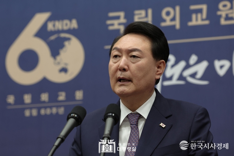 9월 1일 윤석열 대통령은 국립외교원 60주년 기념식에 참석했다.