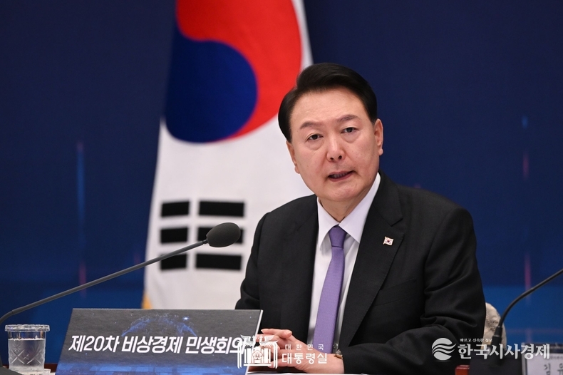 9월 13일 윤석열 대통령은 청와대 영빈관에서 제20차 비상경제민생회의 겸 대한민국 초거대 AI 도약 회의를 주재했다.