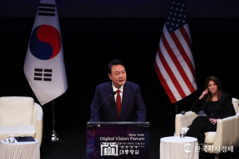 9월 21일 윤석열 대통령은 '뉴욕 디지털 비전 포럼'에 참석하였다.