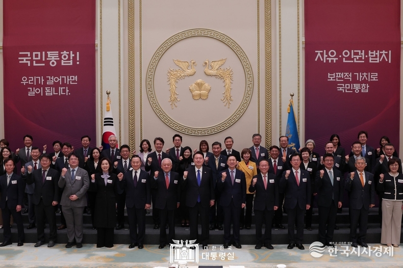 10월 17일 윤석열 대통령은 청와대 영빈관에서 국민통합위원회 90여 명과 만찬을 함께 했다.