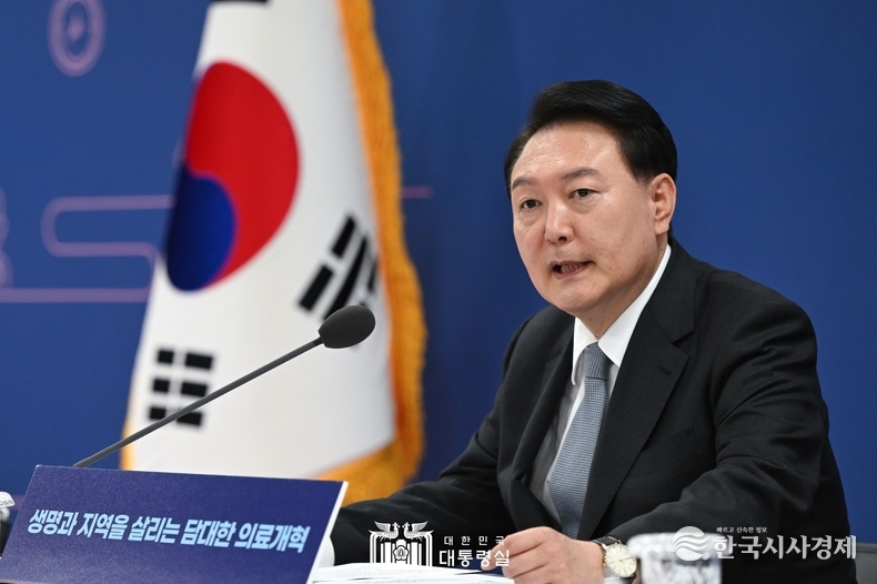10월 19일 윤석열 대통령은 생명과 지역을 살리는 필수의료혁신 전략회의를 주재했다.