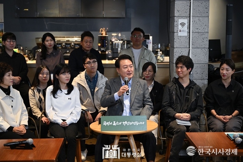 11월 1일 윤석열 대통령은 제21차 비상경제민생회의를 주재하였다.