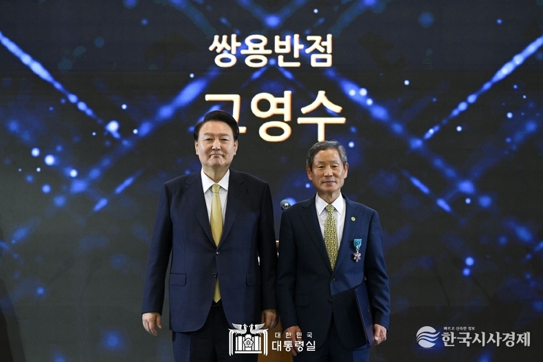 11월 3일 윤석열 대통령은 대한민국 소상공인대회 개막식에 참석하였다.