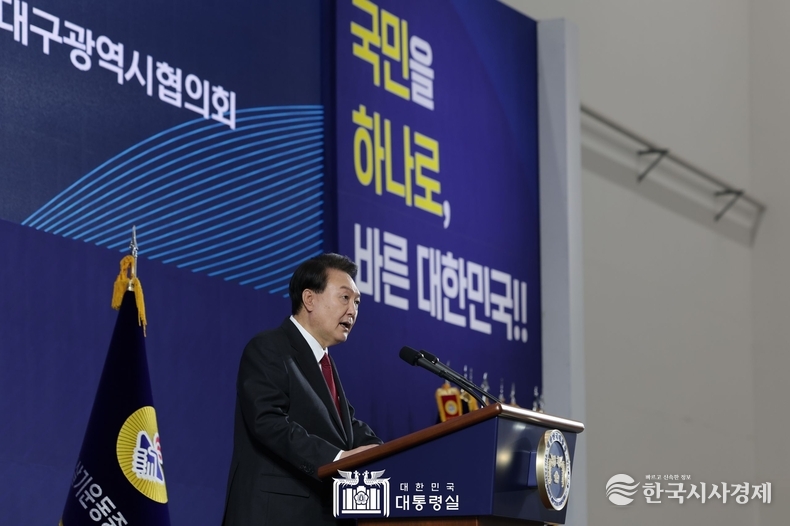 11월 7일 윤석열 대통령은 대구 북구 엑스코에서 열린 2023년 바르게살기운동 전국회원대회에 참석하였다.