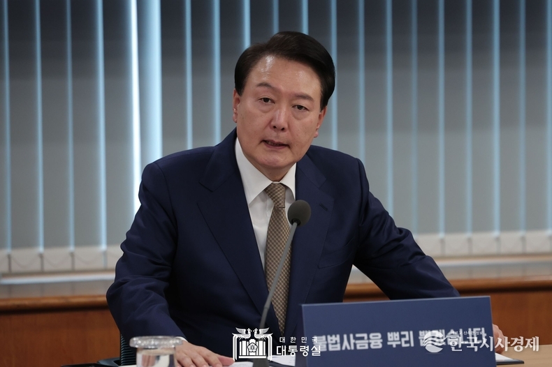 11월 9일 윤석열 대통령은 불법사금융 민생현장 간담회를 주재했다.