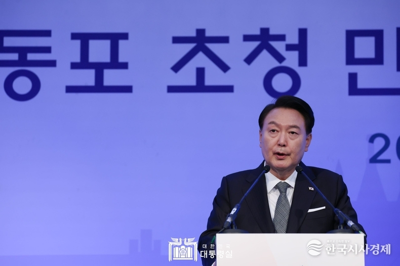 11월 20일 윤석열 대통령 부부는 영국 동포 만찬 간담회를 가졌다.