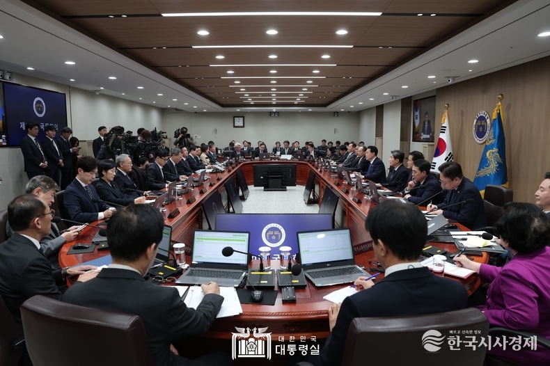 11월 28일 윤석열 대통령은 2023년도 제50회 국무회의를 주재했다.