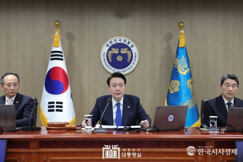 11월 28일 윤석열 대통령은 2023년도 제50회 국무회의를 주재했다.
