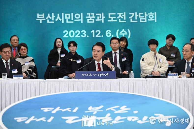 12월 6일 윤석열 대통령은 부산에서 엑스포 유치를 위해 노력해 준 시민대표, 부산 지역 국회의원, 기업인 및 정부·지자체 관계자 등 100여 명을 초청해 격려 간담회를 가졌다.