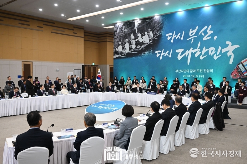 12월 6일 윤석열 대통령은 부산에서 엑스포 유치를 위해 노력해 준 시민대표, 부산 지역 국회의원, 기업인 및 정부·지자체 관계자 등 100여 명을 초청해 격려 간담회를 가졌다.