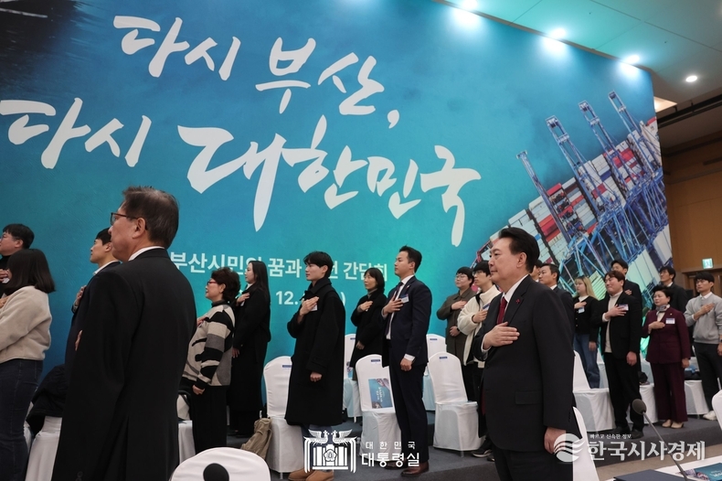 12월 6일 윤석열 대통령은 부산에서 엑스포 유치를 위해 노력해 준 시민대표, 부산 지역 국회의원, 기업인 및 정부·지자체 관계자 등 100여 명을 초청해 격려 간담회를 가졌다.