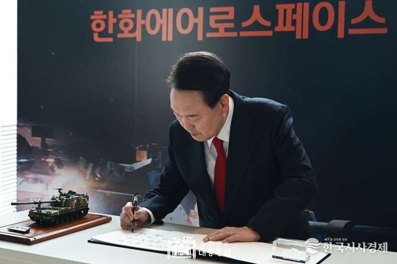 12월 7일 윤석열 대통령은 제2차 방산수출 전략회의 및 청년 방위산업인 간담회에 참석했다.