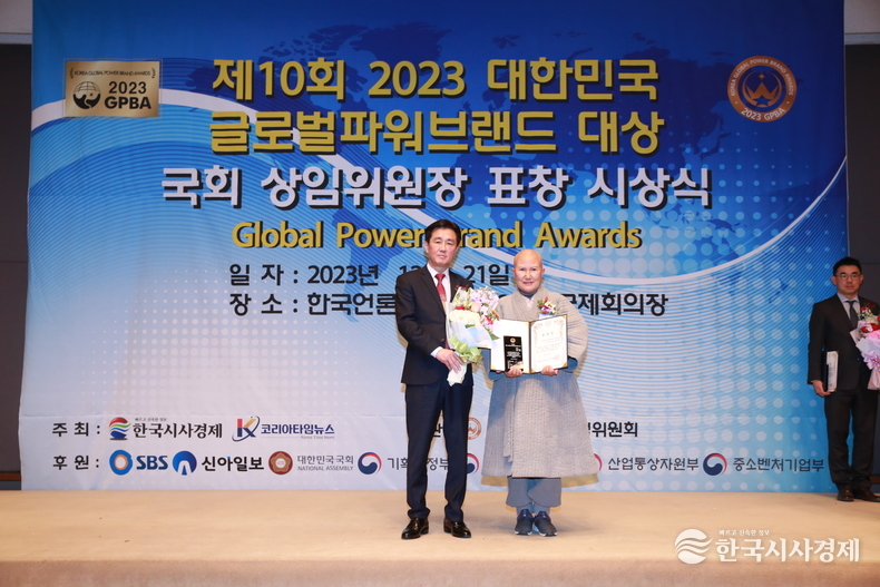 시상 권충현 본부장.