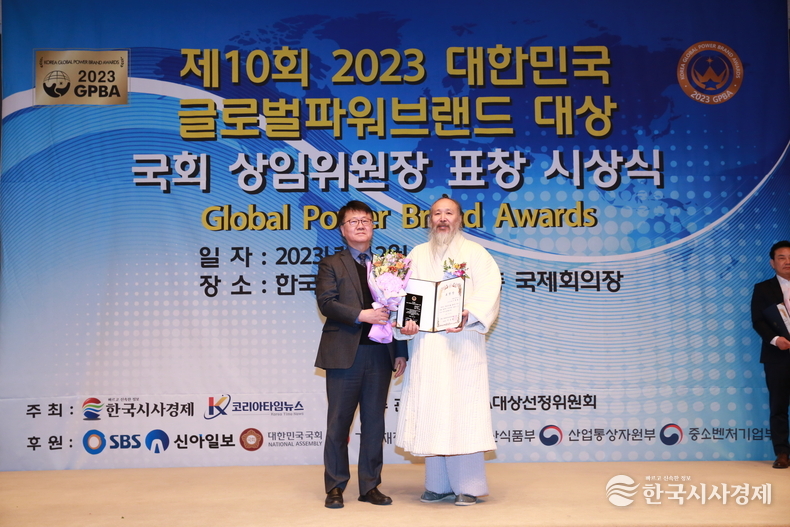 시상 안장근 대회장.