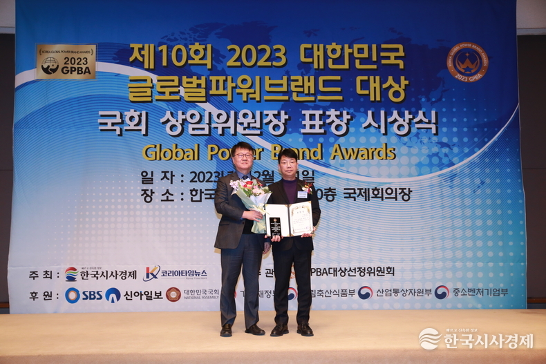 시상 안장근 대회장.