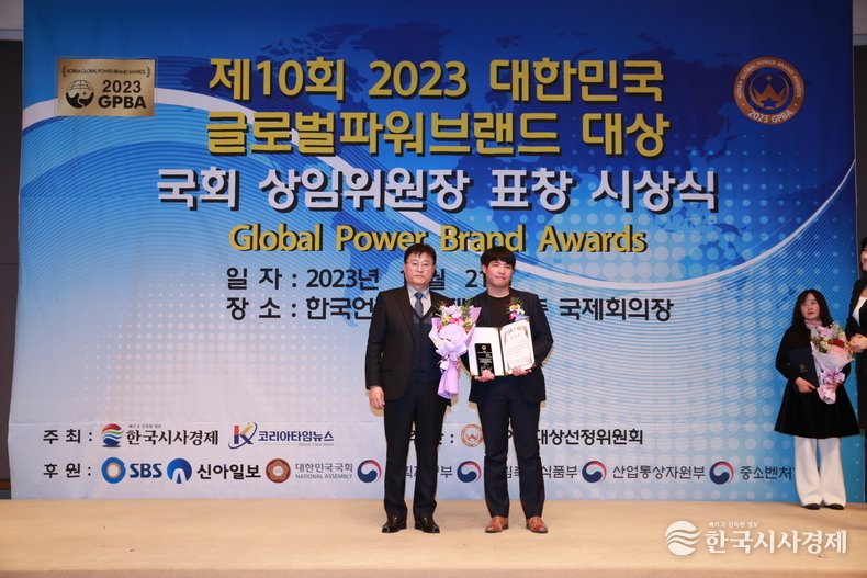 시상 윤광희 회장.