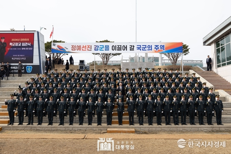 2월 28일 윤석열 대통령은 충청북도 괴산에 위치한 육군학생군사학교에서 열린 2024년 학군장교 임관식에 참석해 육·해·공군 및 해병대 장교로 임관하는 학군사관후보생들을 격려했다.