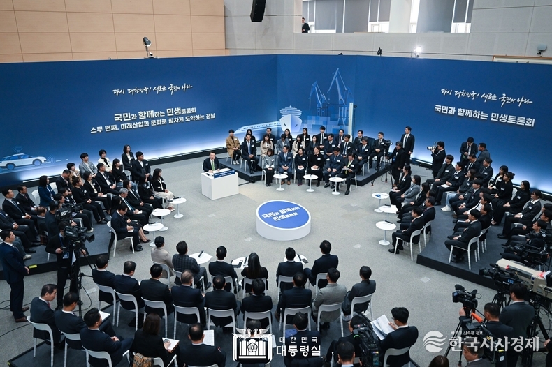 3월 14일 윤석열 대통령은 전남 무안군 전남도청에서 '미래산업과 문화로 힘차게 도약하는 전남'을 주제로 스무 번째 「국민과 함께하는 민생토론회」를 개최했다.