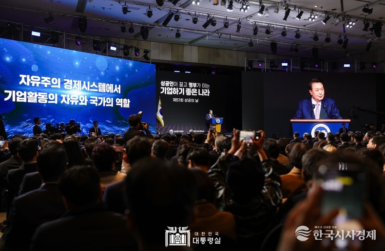 3월 20일 윤석열 대통령은 서울 여의도 63컨벤션센터에서 개최된 ‘제51회 상공의 날 기념식’ 행사에 참석해 우리나라 경제발전의 주역인 20만 상공인들의 노고를 격려했다.