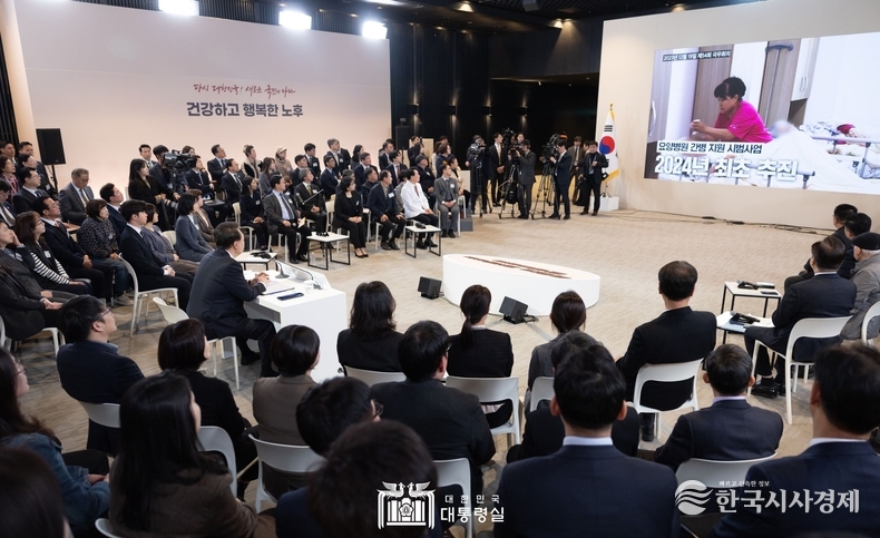 3월 21일 윤석열 대통령은 강원특별자치도 원주시 건강보험심사평가원에서 ‘건강하고 행복한 노후’를 주제로 스물두 번째 「국민과 함께하는 민생토론회」를 개최했다.