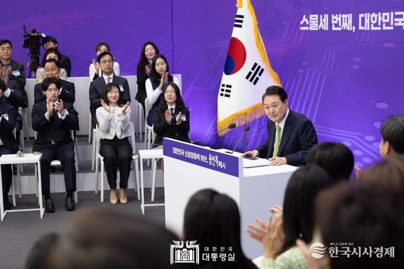 3월 25일 윤석열 대통령은 경기도 용인특례시청에서 ‘대한민국 신성장동력 허브 용인특례시’를 주제로 스물세 번째 「국민과 함께하는 민생토론회」를 개최했다.