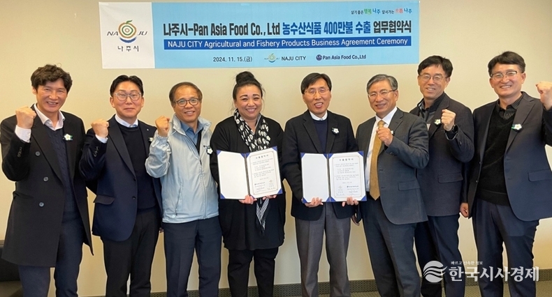 전라남도 나주시가 캐나다 토론토 현지 한국식품 유통업체인 팬아시아푸드와 400만불 규모 농수산식품 수출 협약을 체결했다. 안상현 부시장(왼쪽 5번째)과 팬아시아푸드 네요미 맥라렌 사장(왼쪽 4번째)이 협약 후 기념촬영을 하고 있다. (사진제공-나주시) 
