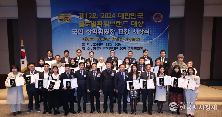 12월 20일 한국언론진흥재단 국제회의장에서 시상식 후 기념촬영을 하였다.