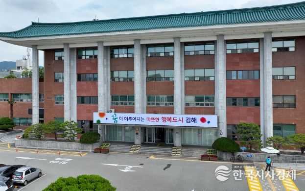 김해시장애인종합복지관, 발달장애인의 지역사회전환을 위한 ‘같이 스며든 보통의 삶’시작