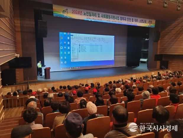 금산署,, 2024년 노인일자리 참여 어르신 상대 교통사망사고 예방 교육 홍보