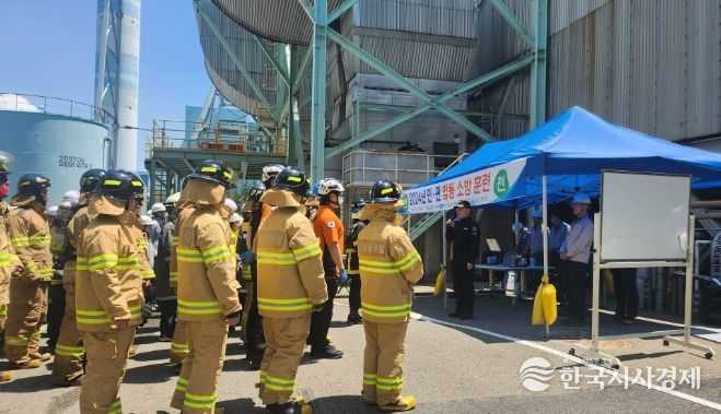 여수소방서, 여수국가산단(한국남동발전(주)) 합동소방훈련 실시