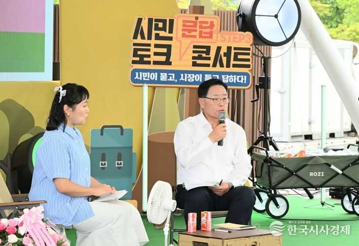 양주시, 시민이 묻고 시장이 듣고 답하다!ⵈ ‘시민문(聞)답(答) 토크콘서트 STEP3’ ‘성료’