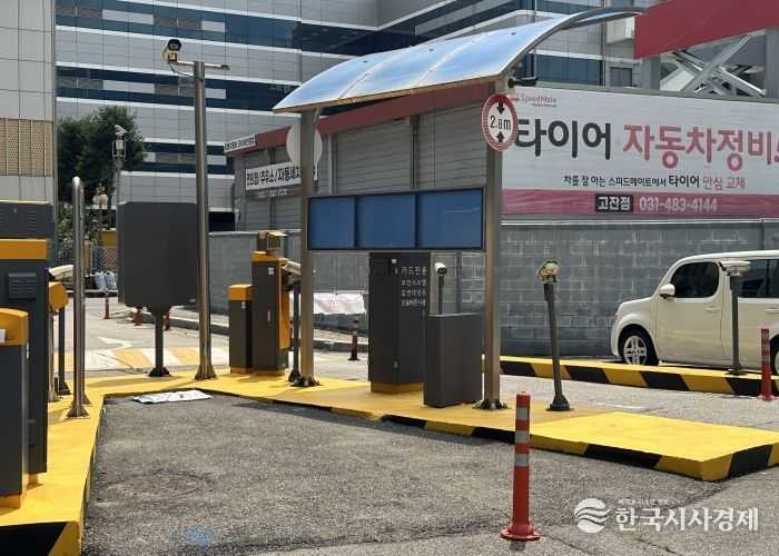 공영유료주차장 시설물 정비