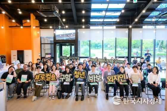 순천관광활성화포럼 「로컬을 살리다, 순천」 개최