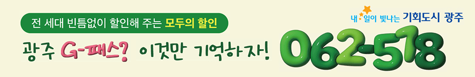 배너