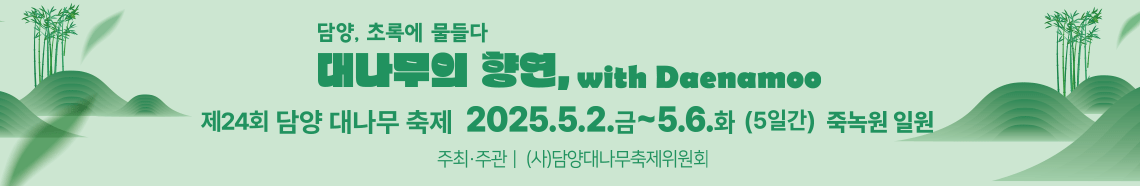 배너