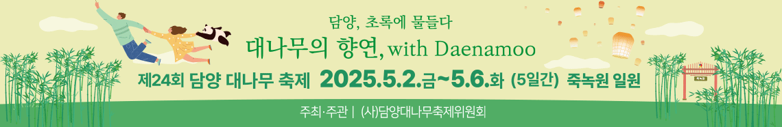 배너